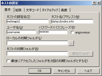 ffftp01.png