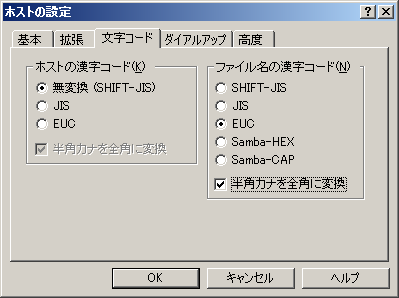 ffftp02.png