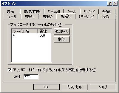 ffftp03.png